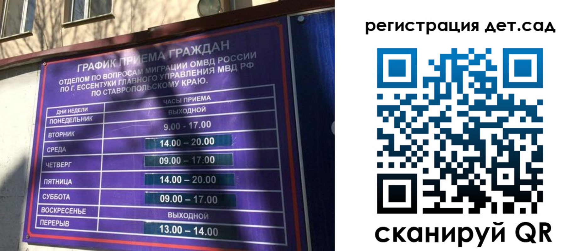 временная регистрация в квартире в Яранске
