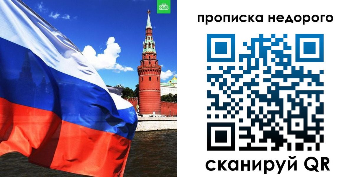 прописка иностранных граждан в Яранске