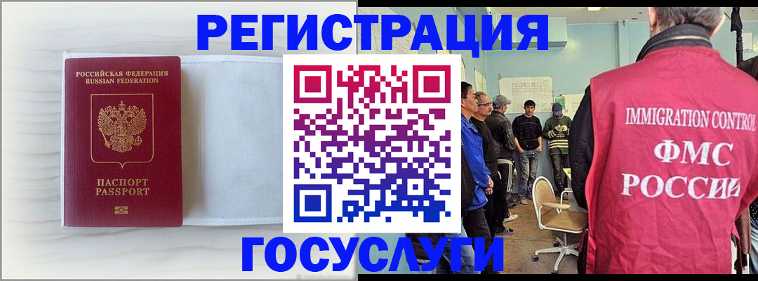 временная регистрация адрес в Яранске